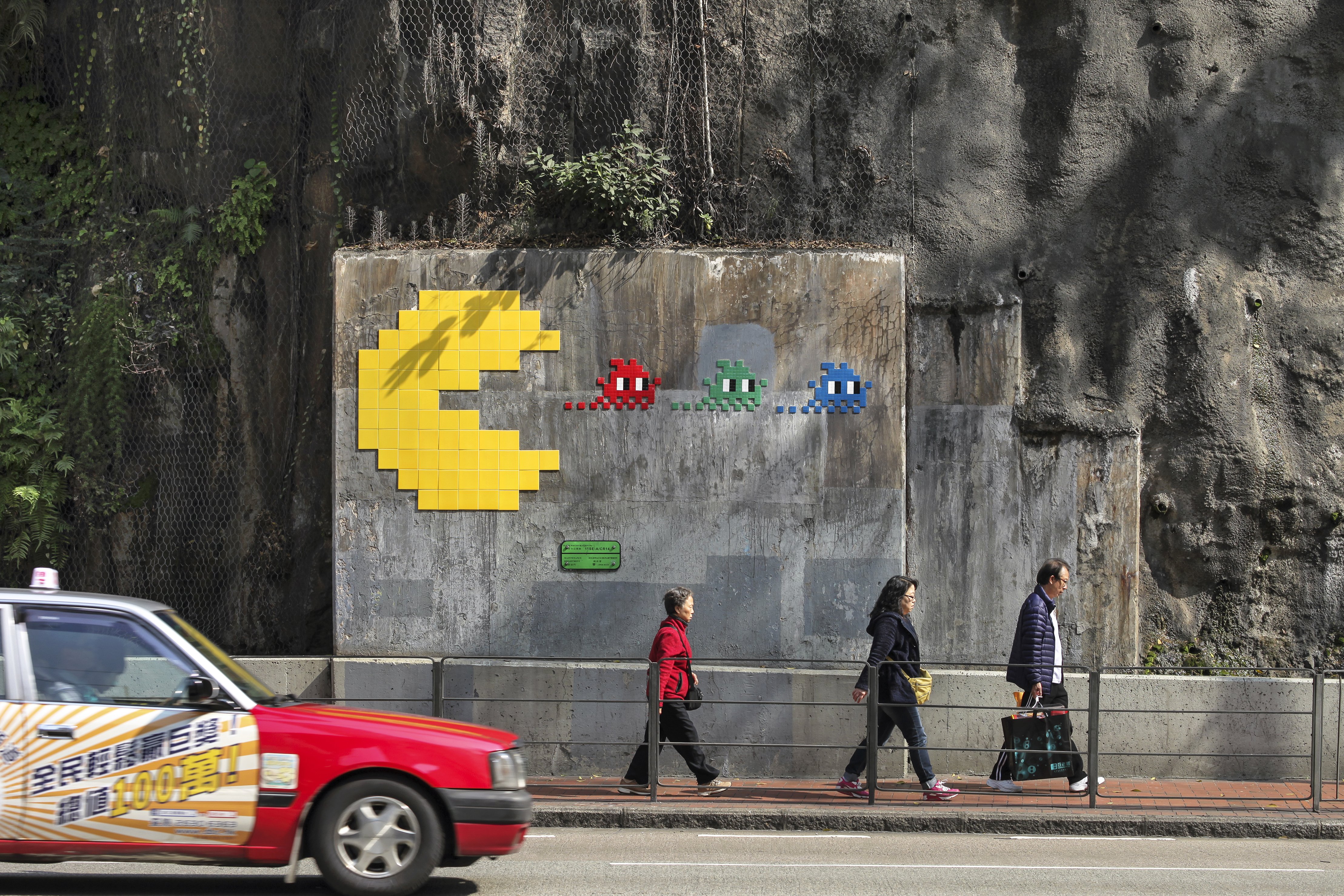 Dans les rues de Hong Kong, un clin d'œil au jeu vidéo Pacman (2014) ©Invader
