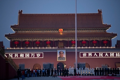 chine anniversaire république populaire