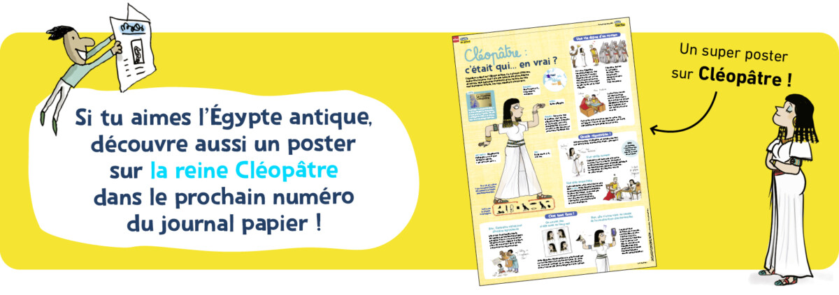 visuel promotionnel montrant l'article mentionné